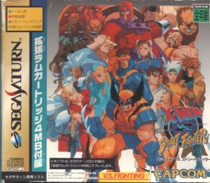 X-Men vs. Street Fighter