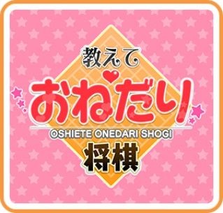 Please Teach Me Onedari Shogi