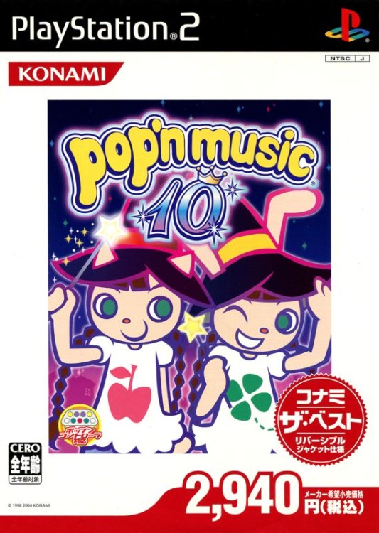 pop'n music 10