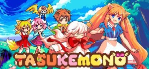 Tasukemono