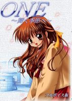 One: Kagayaku Kisetsu e