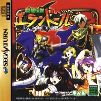 Touryuu Densetsu: Elan Doreé