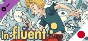 Influent: Nihongo [Learn Japanese]