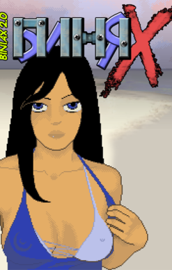 Biniax 2.0
