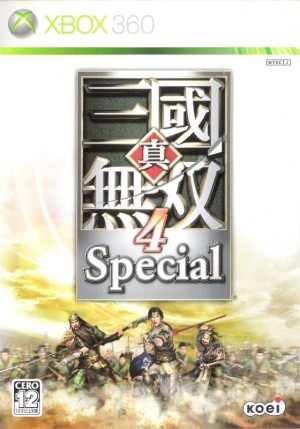 Shin Sangoku Musō 4 Special