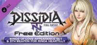 Dissidia: Final Fantasy NT Free Edition - Wings of Love Appearance Set & 5th Weapon for Rinoa Heartilly