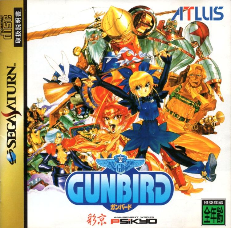 Gunbird