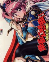 Mahjong Fantasia II: 2001 Edition