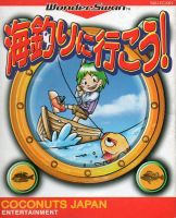 Umitsuri ni Ikou!