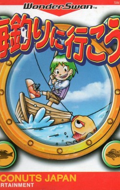Umitsuri ni Ikou!