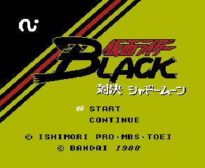Kamen Rider Black: Taiketsu Shadow Moon
