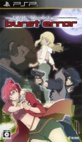 Burst Error: EVE The 1st.