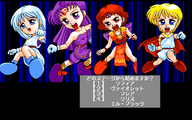 Dungeon Buster 2: Revive