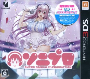 SoniPro: Super Sonico in Production