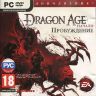 Dragon Age: Origins - Awakening