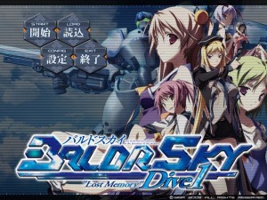 Baldr Sky Dive1: Lost Memory