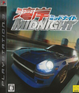Wangan Midnight