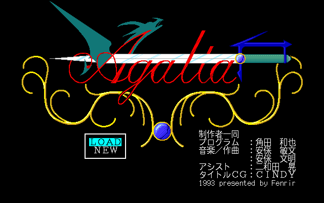 Agalta