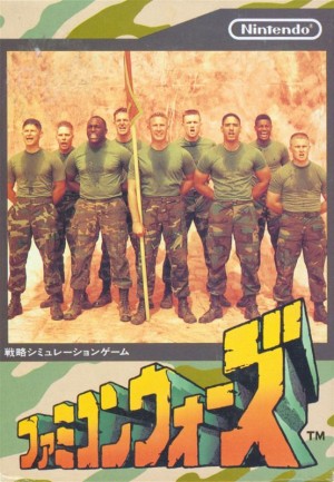 Famicom Wars