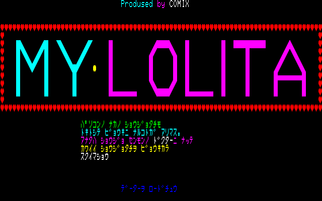 My Lolita