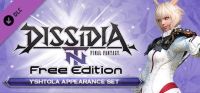 Dissidia: Final Fantasy NT Free Edition - Y'shtola Appearance Set