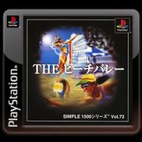 Simple 1500 Series: Vol.72 - The Beach Volleyball