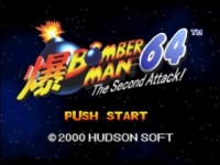 Bomberman 64: The Second Attack