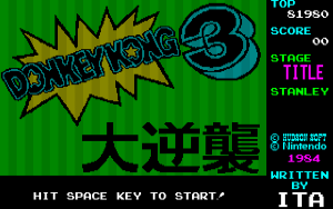 Donkey Kong 3: Dai Gyakushū