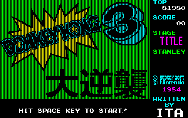 Donkey Kong 3: Dai Gyakushū