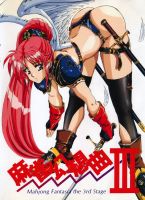 Mahjong Fantasia the 3rd Stage