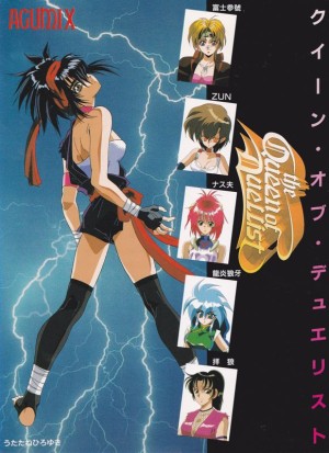 The Queen of Duellist