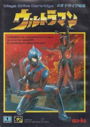 Ultraman