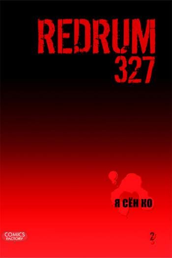 Redrum 327. Том 2