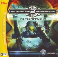 Space Rangers 2: Dominators - Reboot