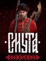 Smuta