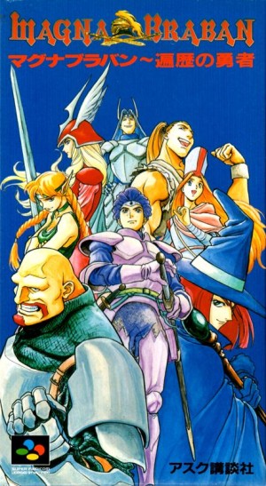 Magna Braban: Henreki no Yūsha