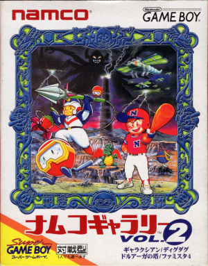 Namco Gallery Vol. 2