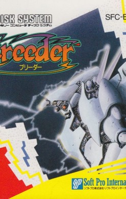 Breeder