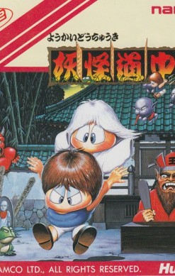 Yōkai Dōchūki