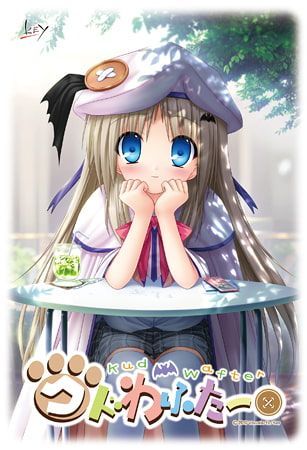 Kud Wafter