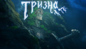 Trizna