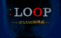 Loop: Iginahi no Kaikiten