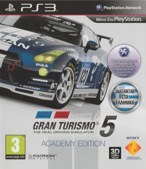 Gran Turismo 5: Academy Edition
