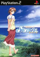 Shine: Kotoba o Tsumuide