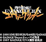 Shinseiki Evangelion: Mahjong Hokan Keikaku