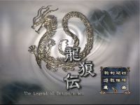 The Legend of Dragon's Son