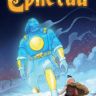 Еркетай №3