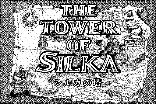 Silka no Tō