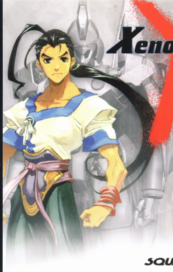 Xenogears