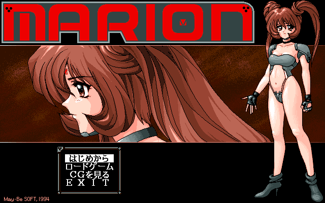 Marion